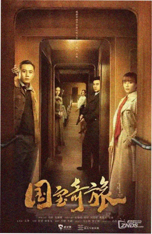 权力的游戏 经典美剧