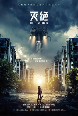 功夫 周星驰经典喜剧电影
