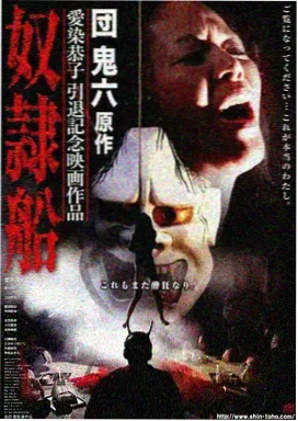 鬼怪 韩剧经典