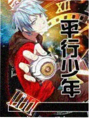 极限挑战 竞技综艺