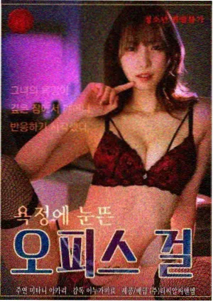 三体 科幻电视剧